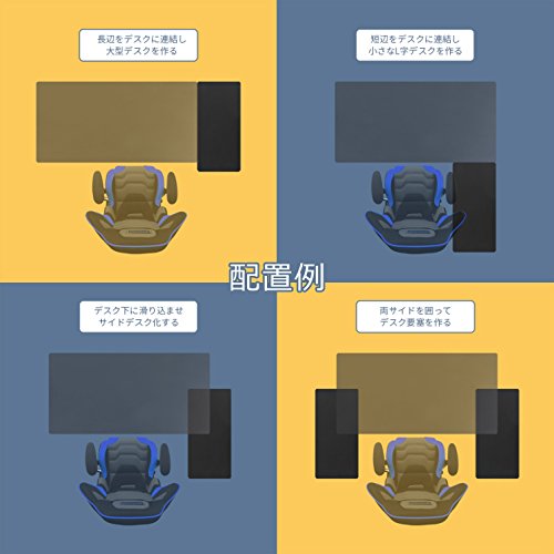 Bauhutte (バウヒュッテ) ゲーミングデスク 昇降式L字デスク PCワゴン (天板32×67cm×高さ57~78cm) BHD-670H-BK
