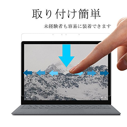 マイクロソフト Surface Laptop 2017 / Surface Laptop 2 強化ガラスフィルム 【NAPHNY】 マイクロソフト Surface Laptop / 2018 Surface Laptop 2 13.5 インチタブレットフィルム 専用 ガラスフィルム 硬度9H ラウンド加工処理 飛散防止処理 耐久 0.3mm 薄型 貼り易い 指紋