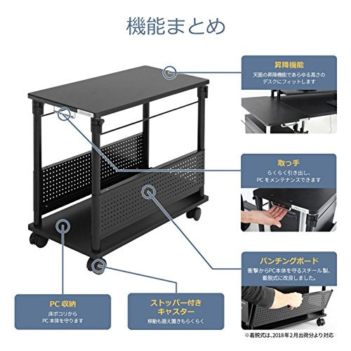 Bauhutte (バウヒュッテ) ゲーミングデスク 昇降式L字デスク PCワゴン (天板32×67cm×高さ57~78cm) BHD-670H-BK