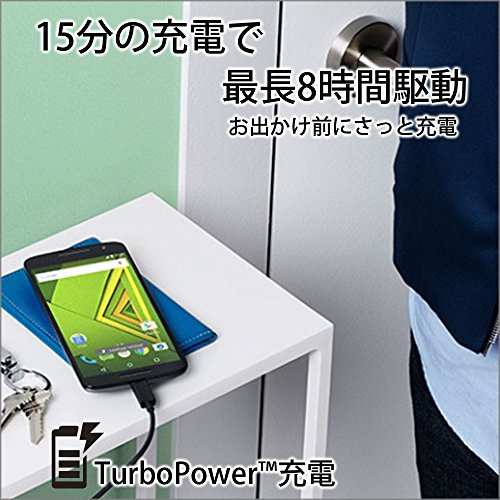 モトローラ スマートフォン Moto X Play ブラック ( Android / 5.5インチ / 2GB / 16GB / 撥水機能 / 21MPリアカメラ ) 国内正規代理店 AP3597AE7J4