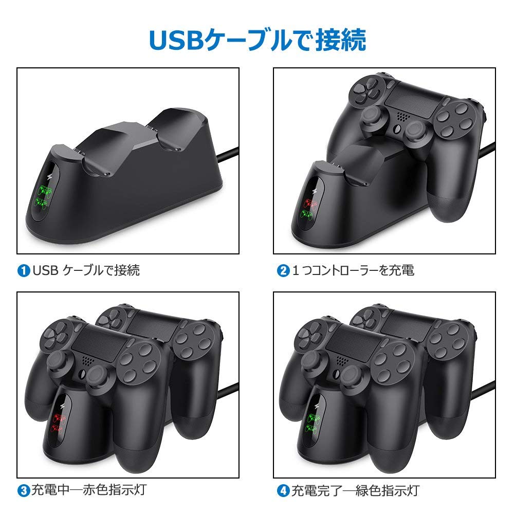 PS4/PS4 Pro/PS4 Slim コントローラー 充電 スタンド BEBONCOOL PS4 充電 DS4 充電器 2台同時充電可能 DUALSHOCK4 充電 LED 指示ランプ付き (ブラック)
