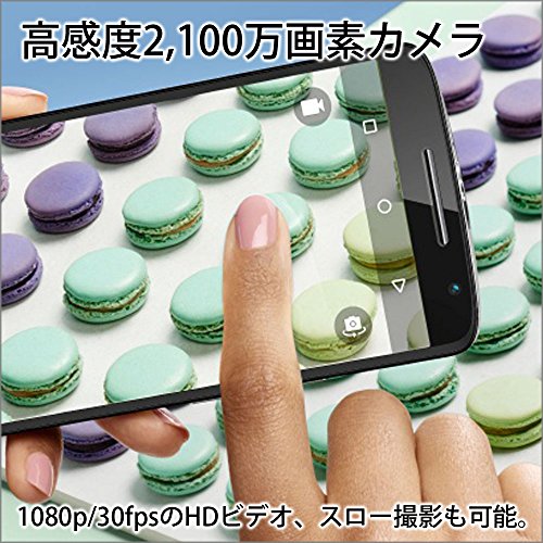 モトローラ スマートフォン Moto X Play ブラック ( Android / 5.5インチ / 2GB / 16GB / 撥水機能 / 21MPリアカメラ ) 国内正規代理店 AP3597AE7J4