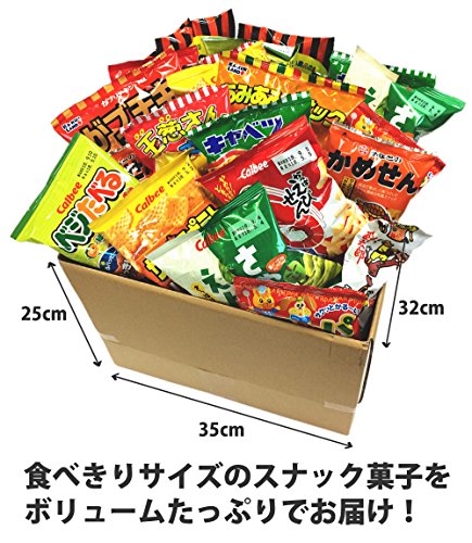 カルビー・人気駄菓子が入りました!ちょっと豪華に!お菓子・駄菓子 スナック系詰め合わせ42袋セット