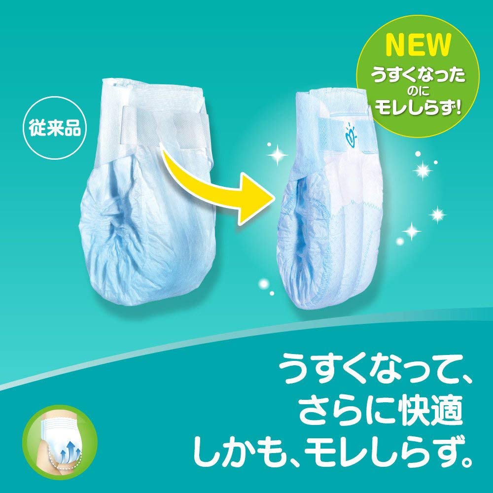 【ケース販売】 パンパース オムツ テープ さらさらケア 新生児 (~5kg) 342枚 (114枚×3パック)