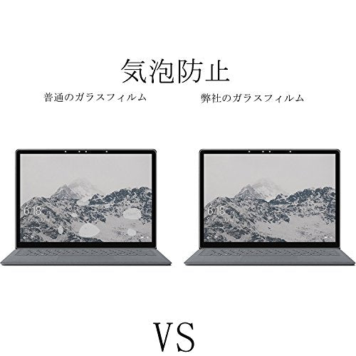 マイクロソフト Surface Laptop 2017 / Surface Laptop 2 強化ガラスフィルム 【NAPHNY】 マイクロソフト Surface Laptop / 2018 Surface Laptop 2 13.5 インチタブレットフィルム 専用 ガラスフィルム 硬度9H ラウンド加工処理 飛散防止処理 耐久 0.3mm 薄型 貼り易い 指紋