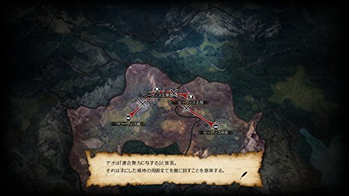 【PS4】グランクレスト戦記