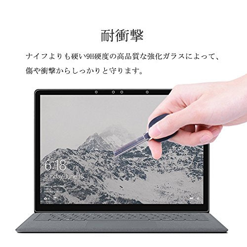 マイクロソフト Surface Laptop 2017 / Surface Laptop 2 強化ガラスフィルム 【NAPHNY】 マイクロソフト Surface Laptop / 2018 Surface Laptop 2 13.5 インチタブレットフィルム 専用 ガラスフィルム 硬度9H ラウンド加工処理 飛散防止処理 耐久 0.3mm 薄型 貼り易い 指紋