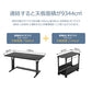 Bauhutte (バウヒュッテ) ゲーミングデスク 昇降式L字デスク PCワゴン (天板32×67cm×高さ57~78cm) BHD-670H-BK
