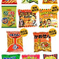 カルビー・人気駄菓子が入りました！ちょっと豪華に！お菓子・駄菓子 スナック系詰め合わせ42袋セット