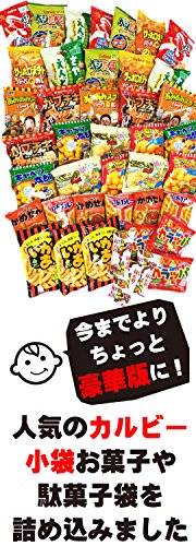 カルビー・人気駄菓子が入りました！ちょっと豪華に！お菓子・駄菓子 スナック系詰め合わせ42袋セット