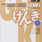 GENKI I: An Integrated Course in Elementary Japanese (English and Japanese Edition)