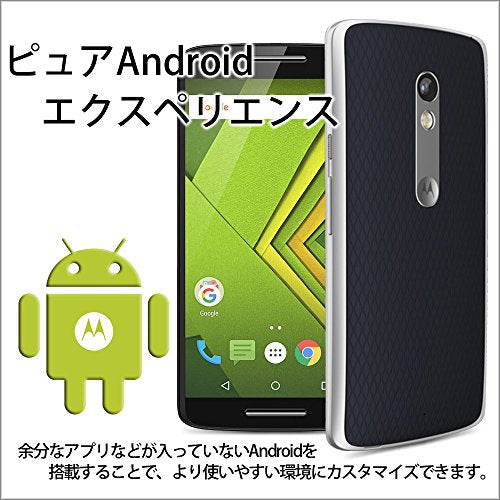 モトローラ  スマートフォン Moto X Play ブラック ( Android / 5.5インチ / 2GB / 16GB / 撥水機能 / 21MPリアカメラ ) 国内正規代理店 AP3597AE7J4