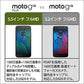 モトローラ SIM フリー スマートフォン Moto G5S Plus 4GB 32GB ルナグレー 国内正規代理店品 PA6V0074JP/A