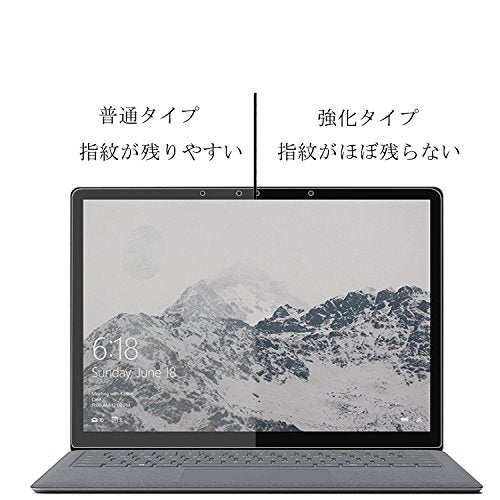 マイクロソフト Surface Laptop 2017 / Surface Laptop 2 強化ガラスフィルム 【NAPHNY】 マイクロソフト Surface Laptop / 2018 Surface Laptop 2 13.5 インチタブレットフィルム 専用 ガラスフィルム 硬度9H ラウンド加工処理 飛散防止処理 耐久 0.3mm 薄型 貼り易い 指紋