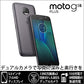 モトローラ SIM フリー スマートフォン Moto G5S Plus 4GB 32GB ルナグレー 国内正規代理店品 PA6V0074JP/A