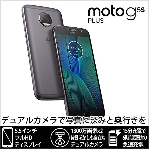 モトローラ SIM フリー スマートフォン Moto G5S Plus 4GB 32GB ルナグレー 国内正規代理店品 PA6V0074JP/A