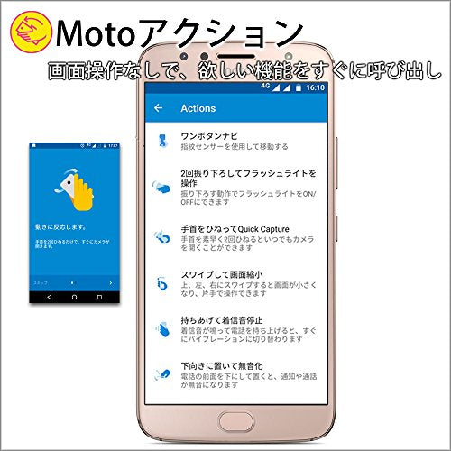 モトローラ SIM フリー スマートフォン Moto G5S Plus 4GB 32GB ルナグレー 国内正規代理店品 PA6V0074JP/A