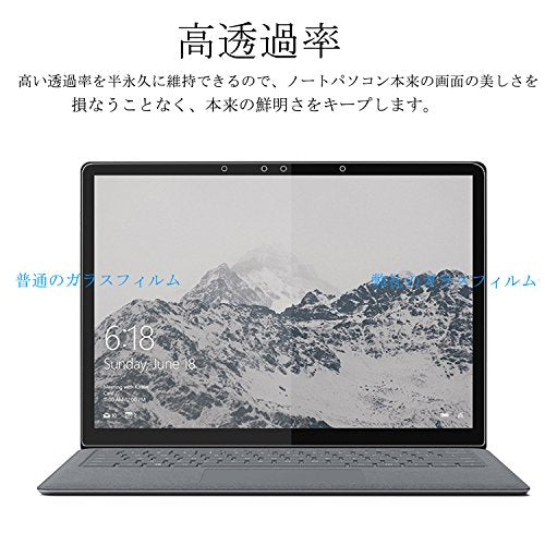 マイクロソフト Surface Laptop 2017 / Surface Laptop 2 強化ガラスフィルム 【NAPHNY】 マイクロソフト Surface Laptop / 2018 Surface Laptop 2 13.5 インチタブレットフィルム 専用 ガラスフィルム 硬度9H ラウンド加工処理 飛散防止処理 耐久 0.3mm 薄型 貼り易い 指紋