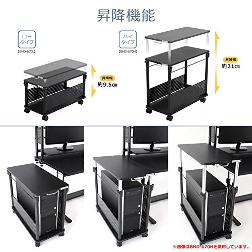 Bauhutte (バウヒュッテ) ゲーミングデスク 昇降式L字デスク PCワゴン (天板32×67cm×高さ57~78cm) BHD-670H-BK