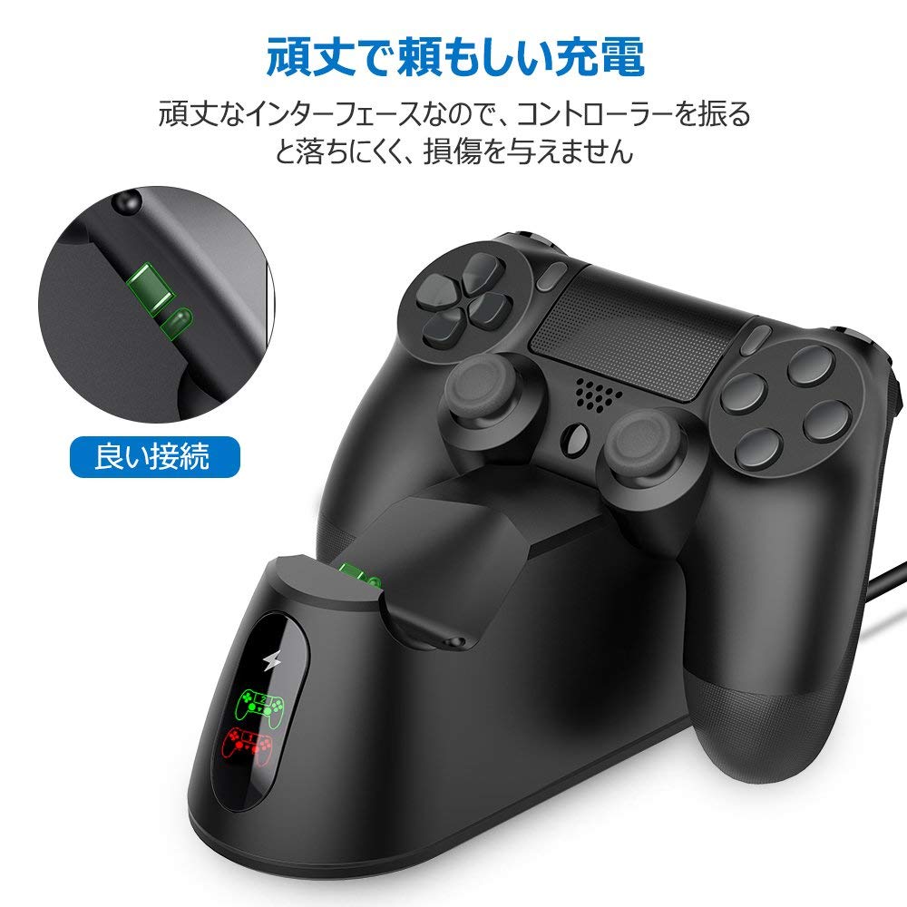 PS4/PS4 Pro/PS4 Slim コントローラー 充電 スタンド BEBONCOOL PS4 充電 DS4 充電器 ２台同時充電可能 DUALSHOCK4 充電 LED 指示ランプ付き (ブラック)