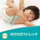 【ケース販売】 パンパース オムツ テープ さらさらケア 新生児 (~5kg) 342枚 (114枚×3パック)