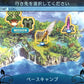 世界樹の迷宮X (クロス) 【先着購入特典】DLC「新たな冒険者イラストパック」 同梱 & 【Amazon.co.jp限定】「DLC追加イラスト:ヒーロー(緑髪の少女) ビキニアーマーver.※アナザーカラーver. 付き」 が先行入手できるダウンロード番号 配信 - 3DS