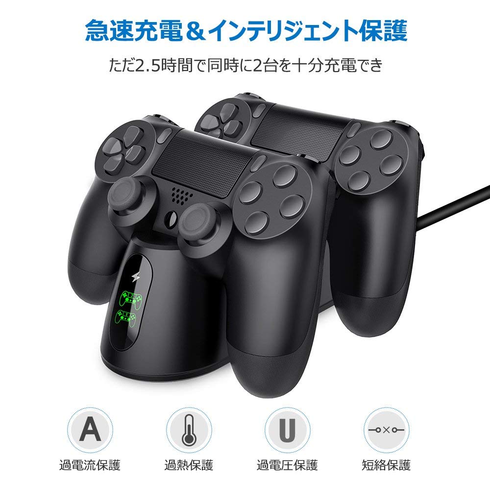 PS4/PS4 Pro/PS4 Slim コントローラー 充電 スタンド BEBONCOOL PS4 充電 DS4 充電器 ２台同時充電可能 DUALSHOCK4 充電 LED 指示ランプ付き (ブラック)