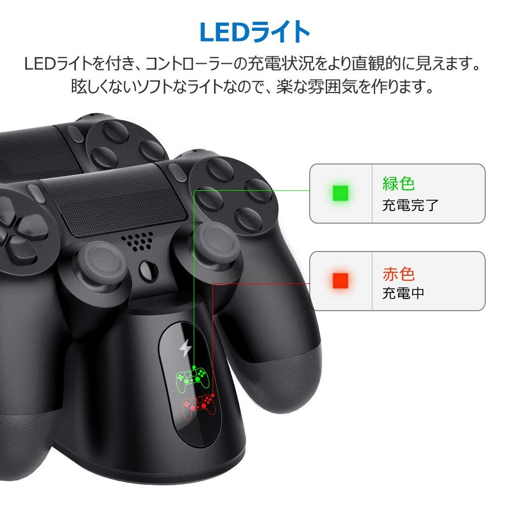 PS4/PS4 Pro/PS4 Slim コントローラー 充電 スタンド BEBONCOOL PS4 充電 DS4 充電器 ２台同時充電可能 DUALSHOCK4 充電 LED 指示ランプ付き (ブラック)