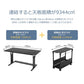 Bauhutte (バウヒュッテ) ゲーミングデスク 昇降式L字デスク PCワゴン (天板32×67cm×高さ57~78cm) BHD-670H-BK