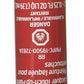 Ford PMPC-19500-7283A Genuine Touch-Up Paint, Rubby Red