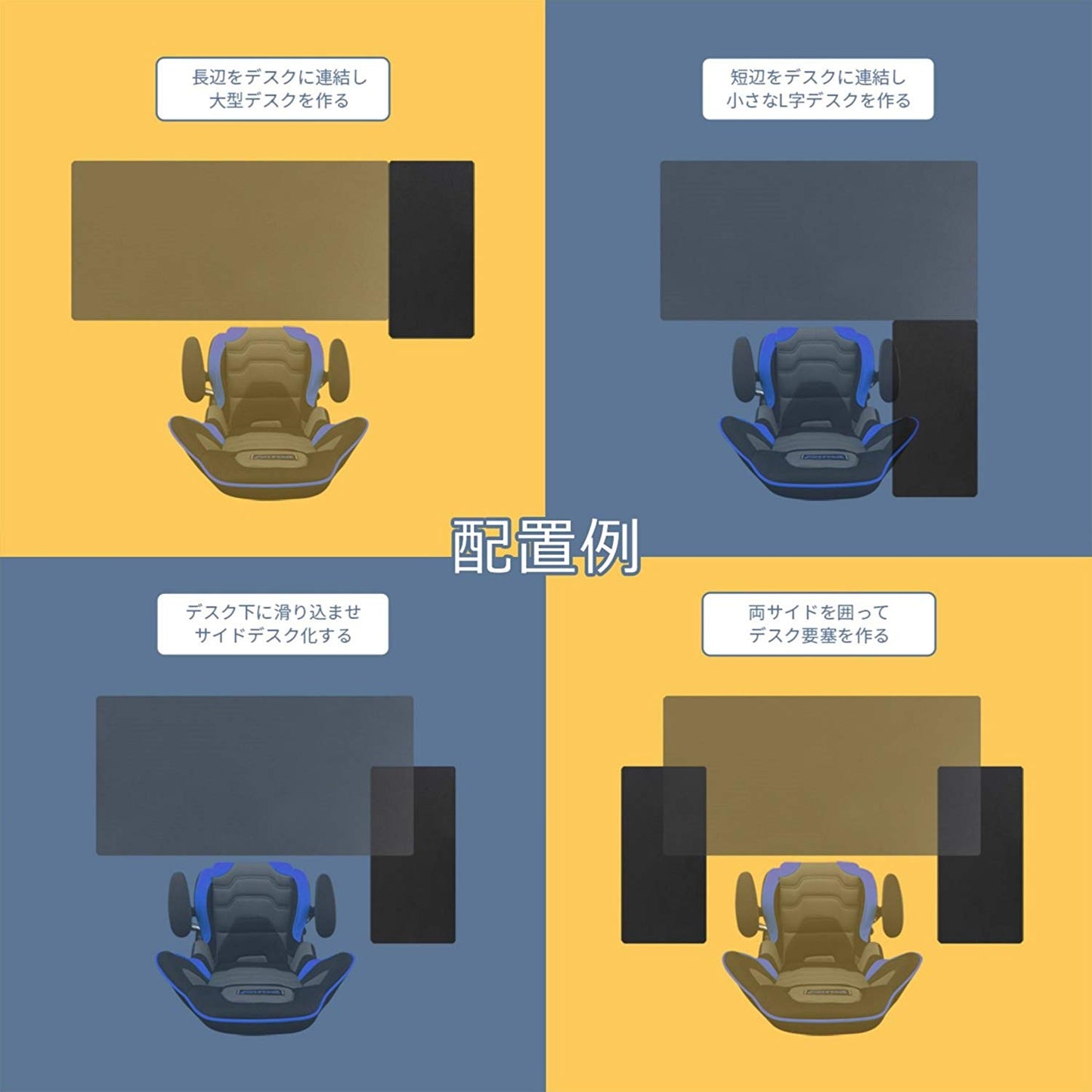 Bauhutte (バウヒュッテ) ゲーミングデスク 昇降式L字デスク PCワゴン (天板32×67cm×高さ57~78cm) BHD-670H-BK