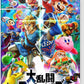 大乱闘スマッシュブラザーズ SPECIAL - Switch
