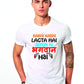 MOHCKY Cotton Designer t-Shirt : Kabhi Kabhi lagta hai apun hi bhagwan hai Sacred Games