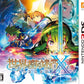 世界樹の迷宮X (クロス) 【先着購入特典】DLC「新たな冒険者イラストパック」 同梱 & 【Amazon.co.jp限定】「DLC追加イラスト:ヒーロー(緑髪の少女) ビキニアーマーver.※アナザーカラーver. 付き」 が先行入手できるダウンロード番号 配信 - 3DS