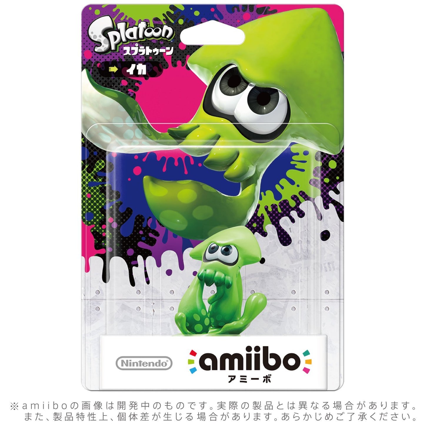 amiibo イカ(スプラトゥーンシリーズ)