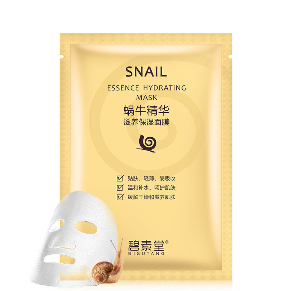 Snail Filling Water Moisturizing And Whitening Facial Mask