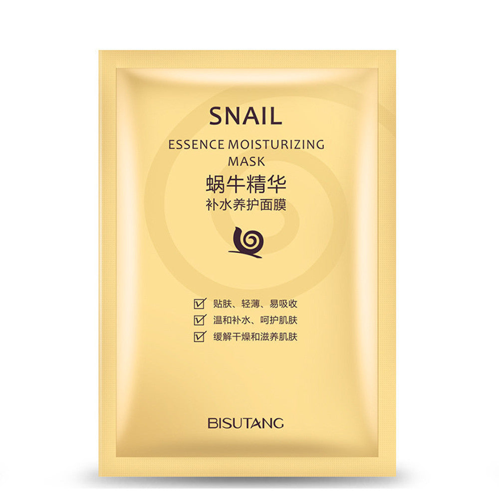 Snail Filling Water Moisturizing And Whitening Facial Mask